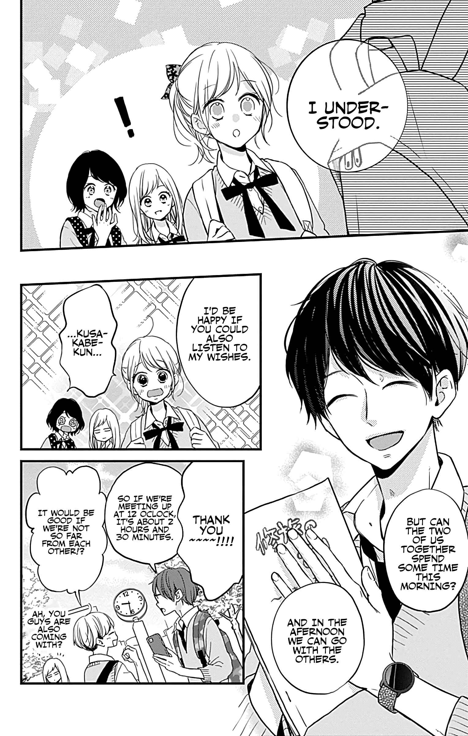 Page 8 Chapter 11 Miniamaru Kareshi