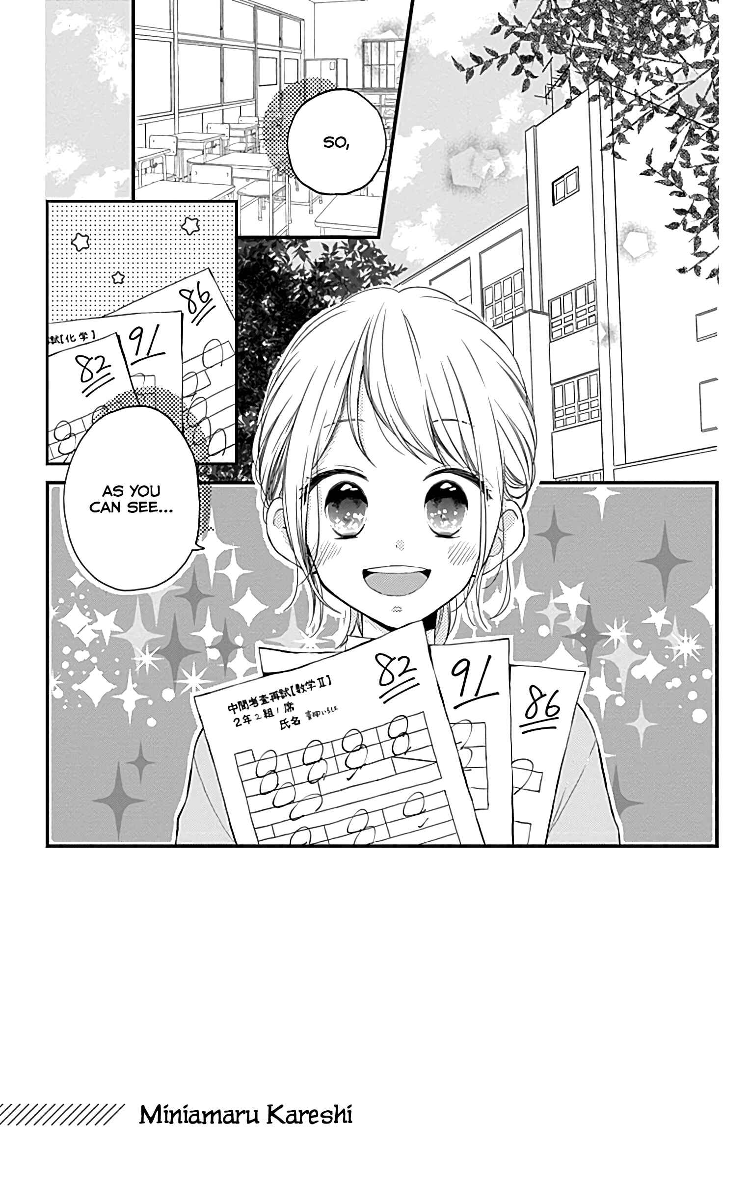 Page 3 Chapter 8 Miniamaru Kareshi