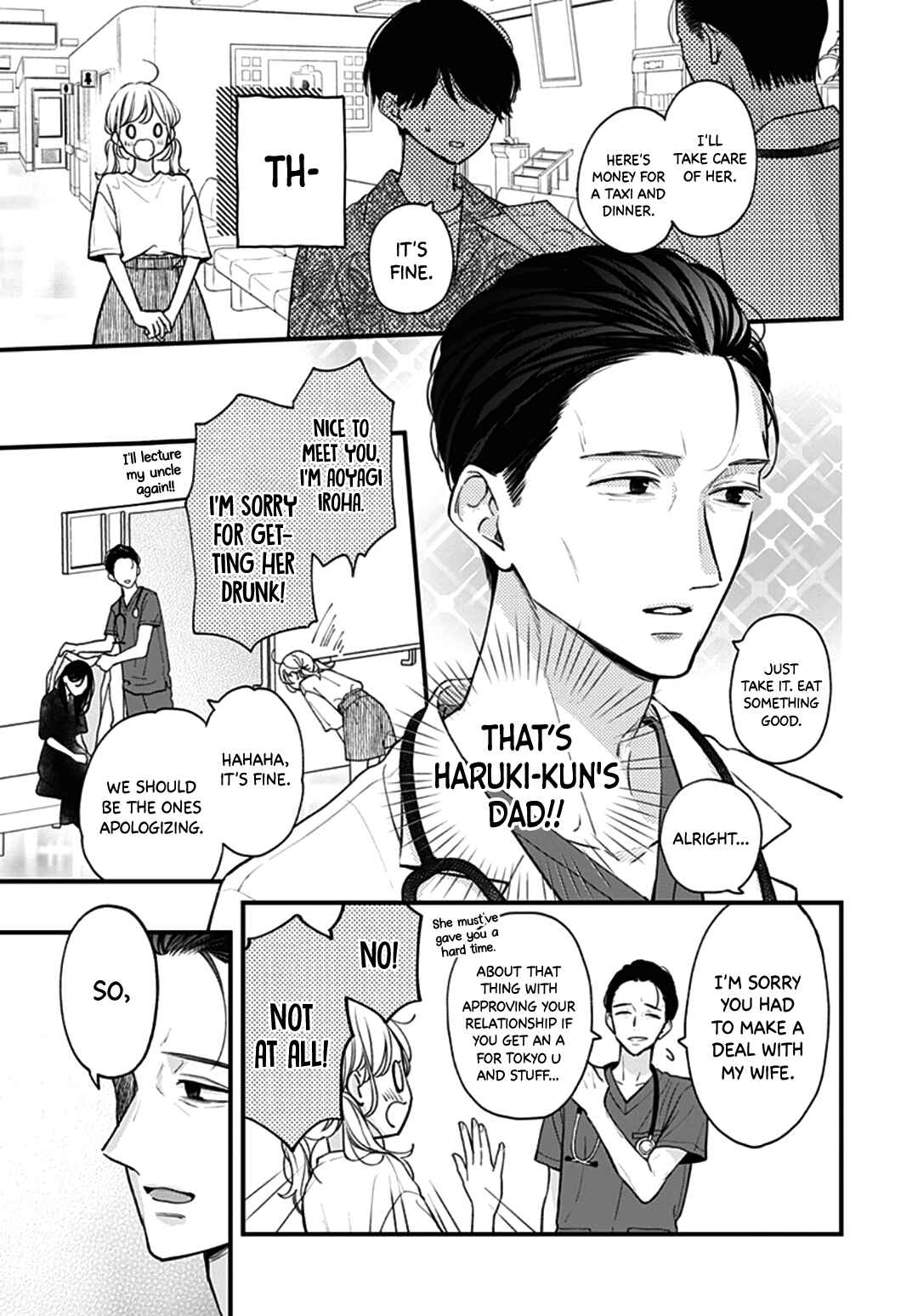Page 5 Chapter 72 Miniamaru Kareshi