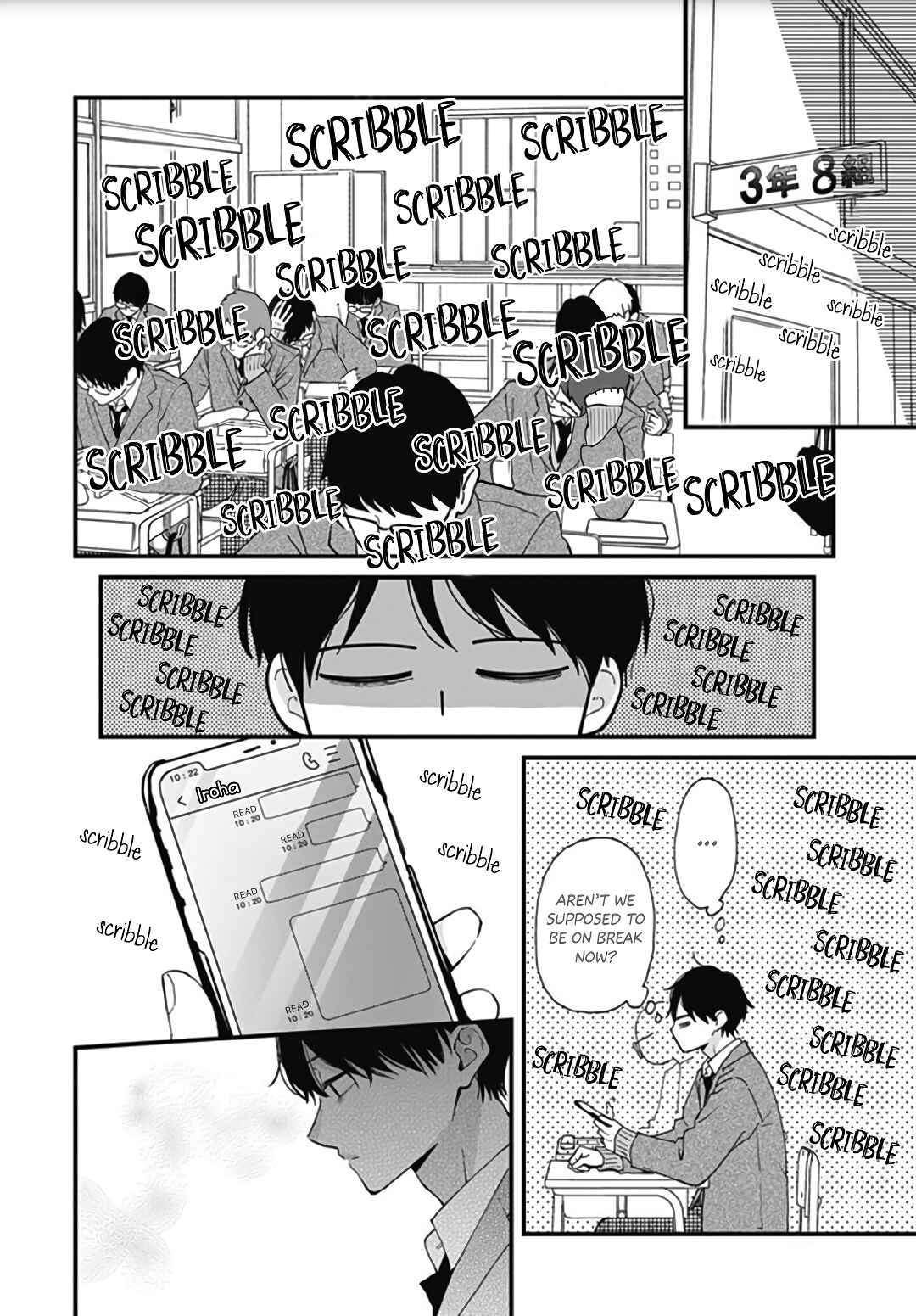 Page 16 Chapter 43 Miniamaru Kareshi
