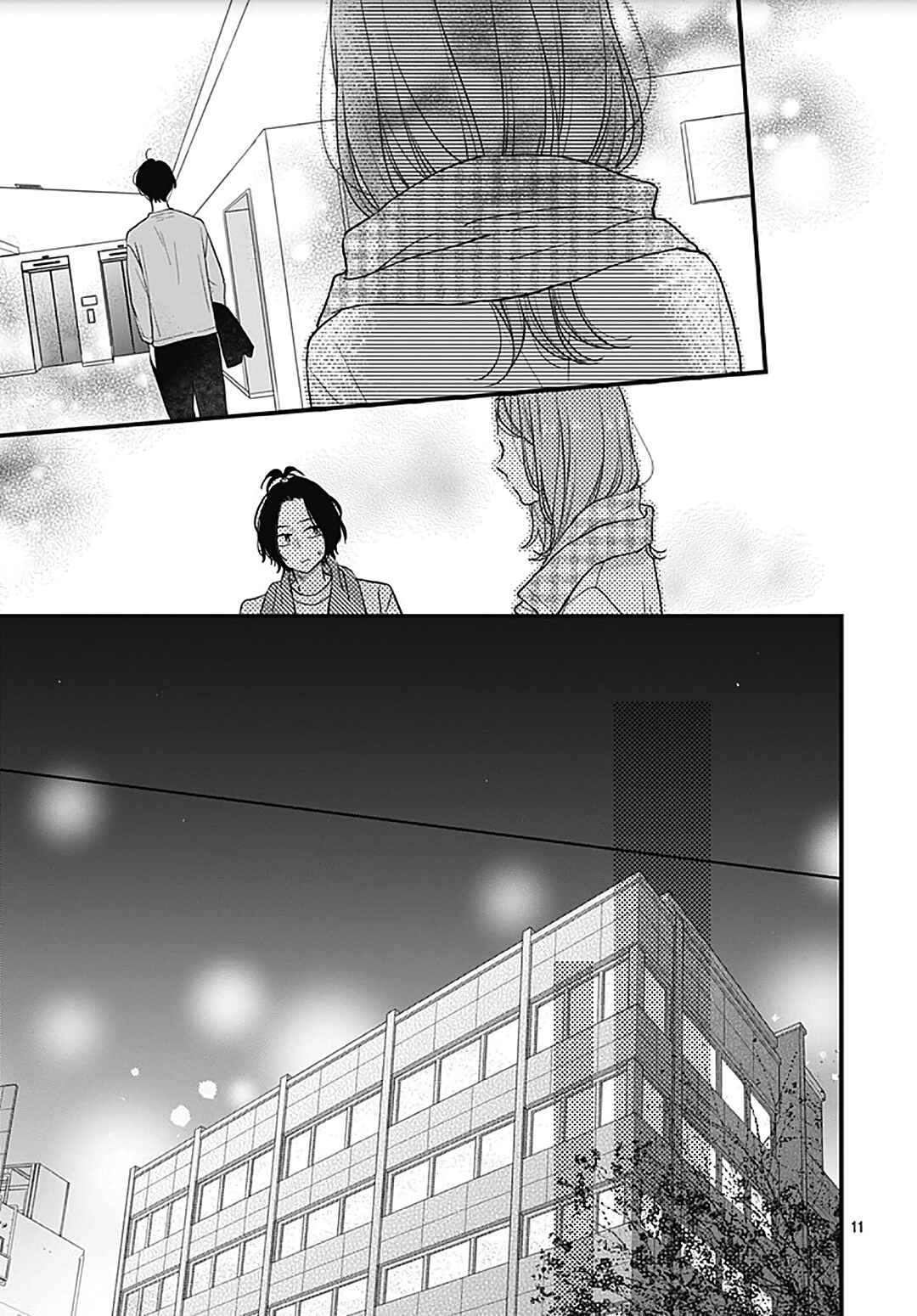Page 13 Chapter 49 Miniamaru Kareshi