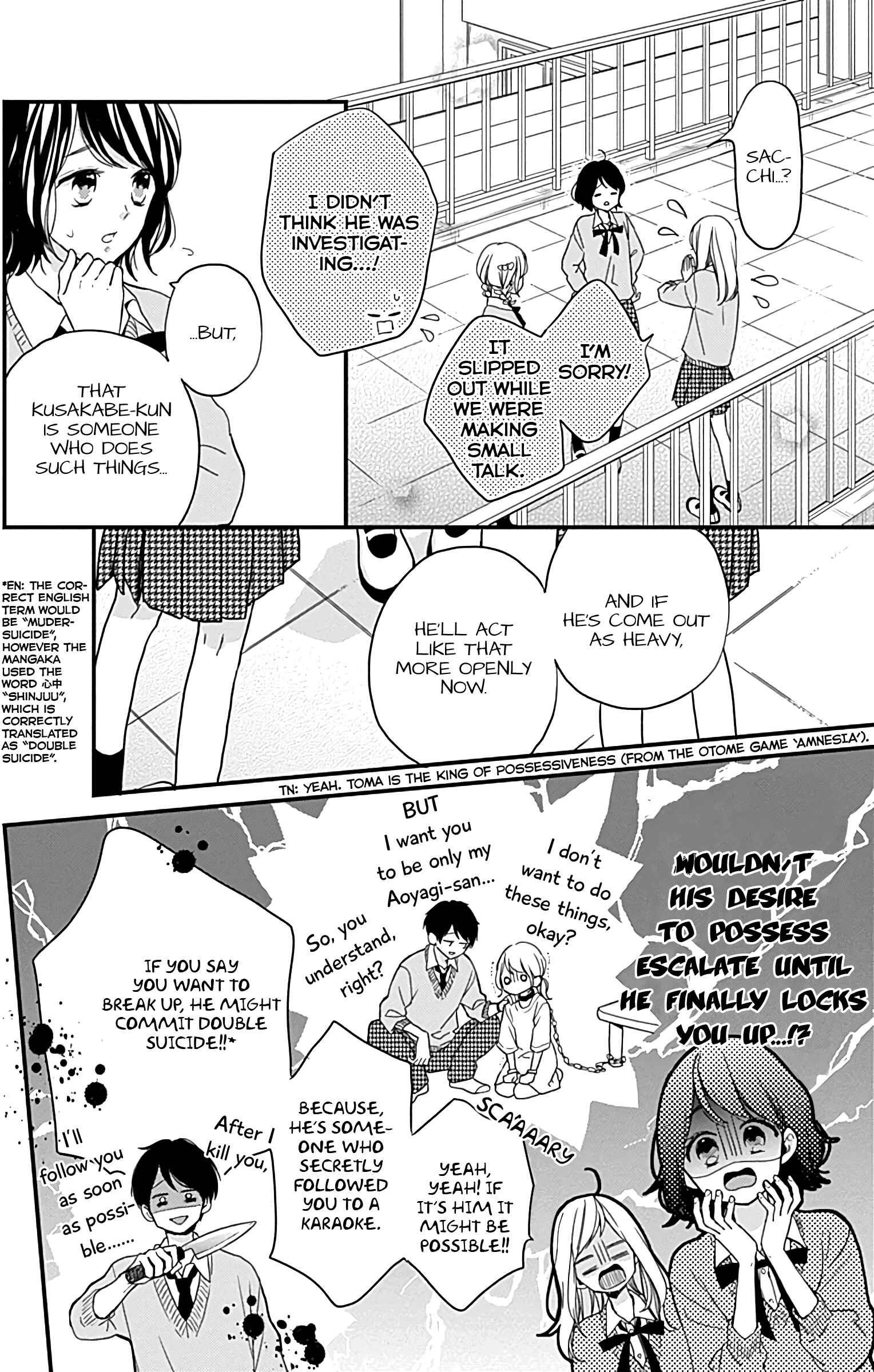 Page 5 Chapter 6 Miniamaru Kareshi