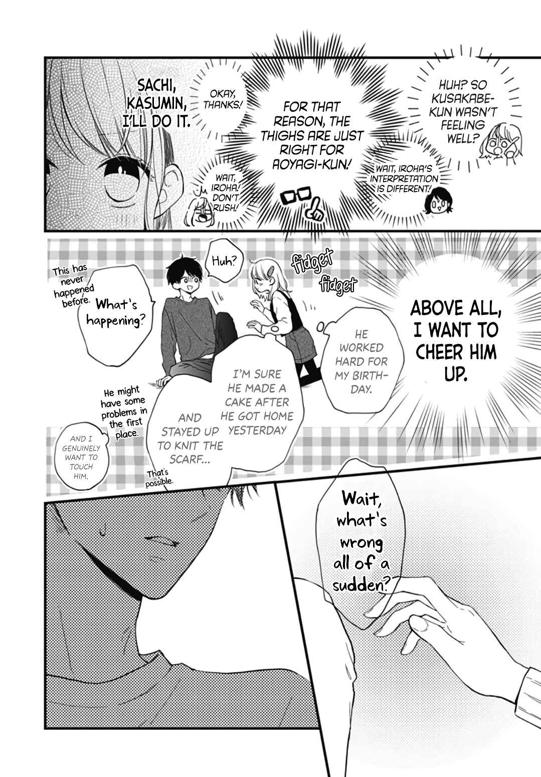 Page 24 Chapter 25 Miniamaru Kareshi