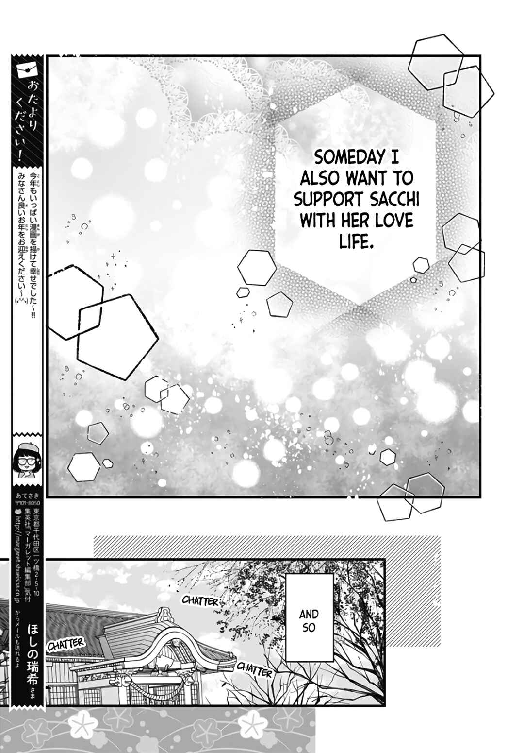 Page 21 Chapter 37 Miniamaru Kareshi