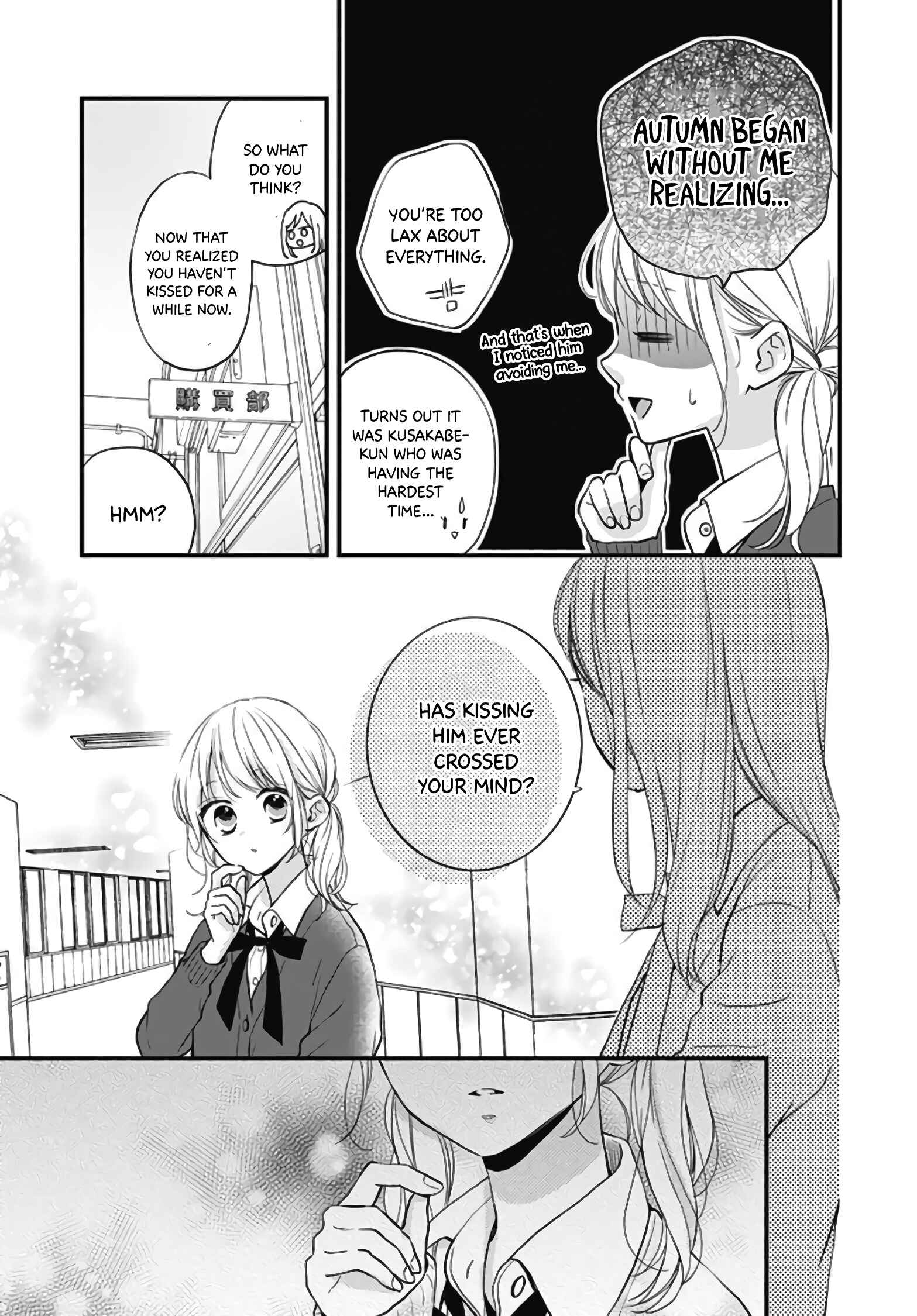 Page 8 Chapter 16 Miniamaru Kareshi