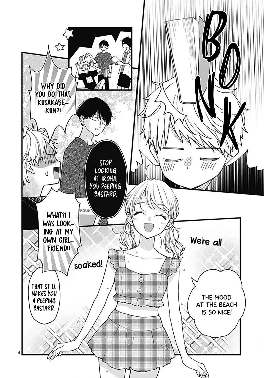 Page 6 Chapter 65 Miniamaru Kareshi