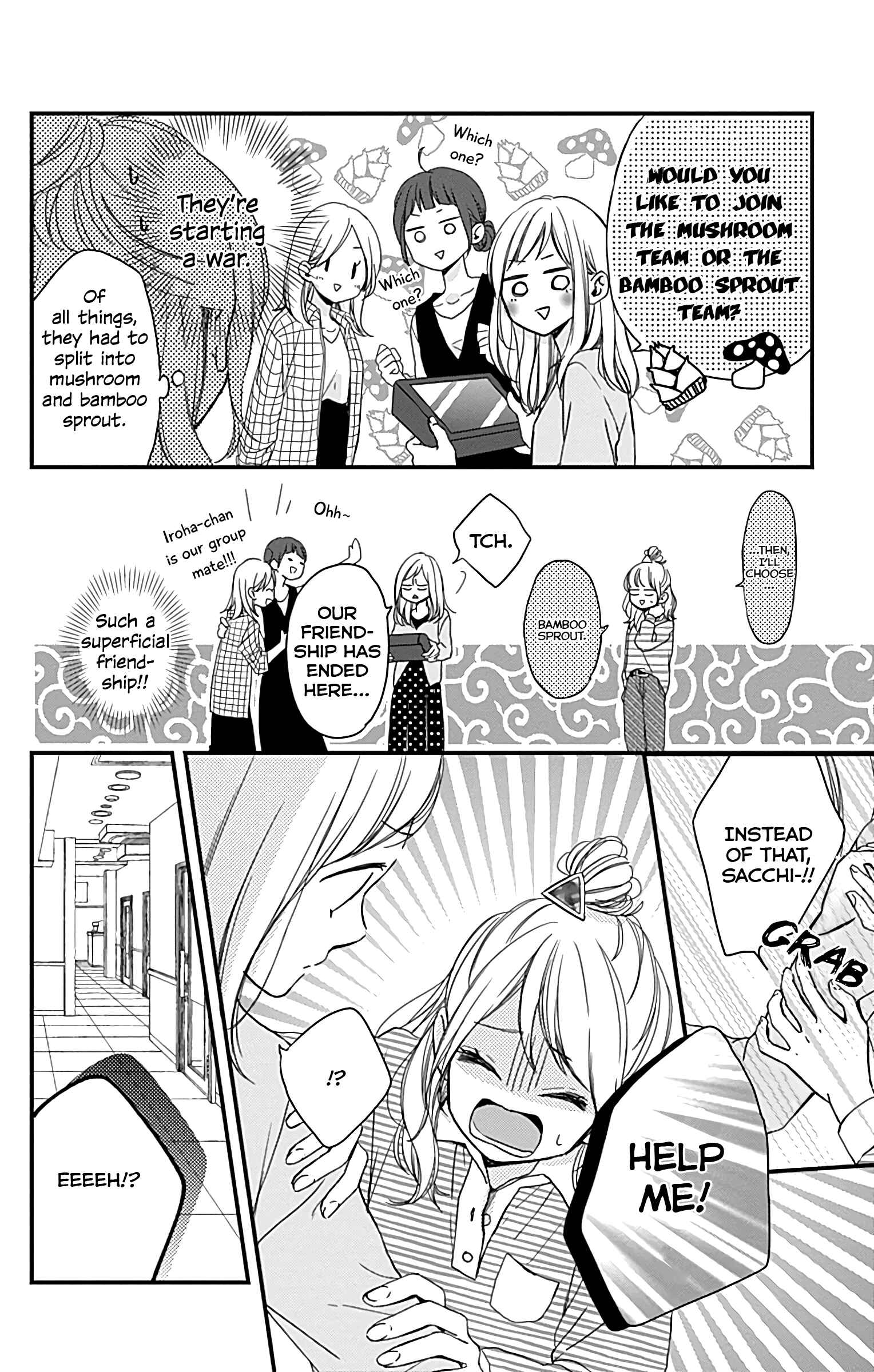 Page 5 Chapter 4 Miniamaru Kareshi