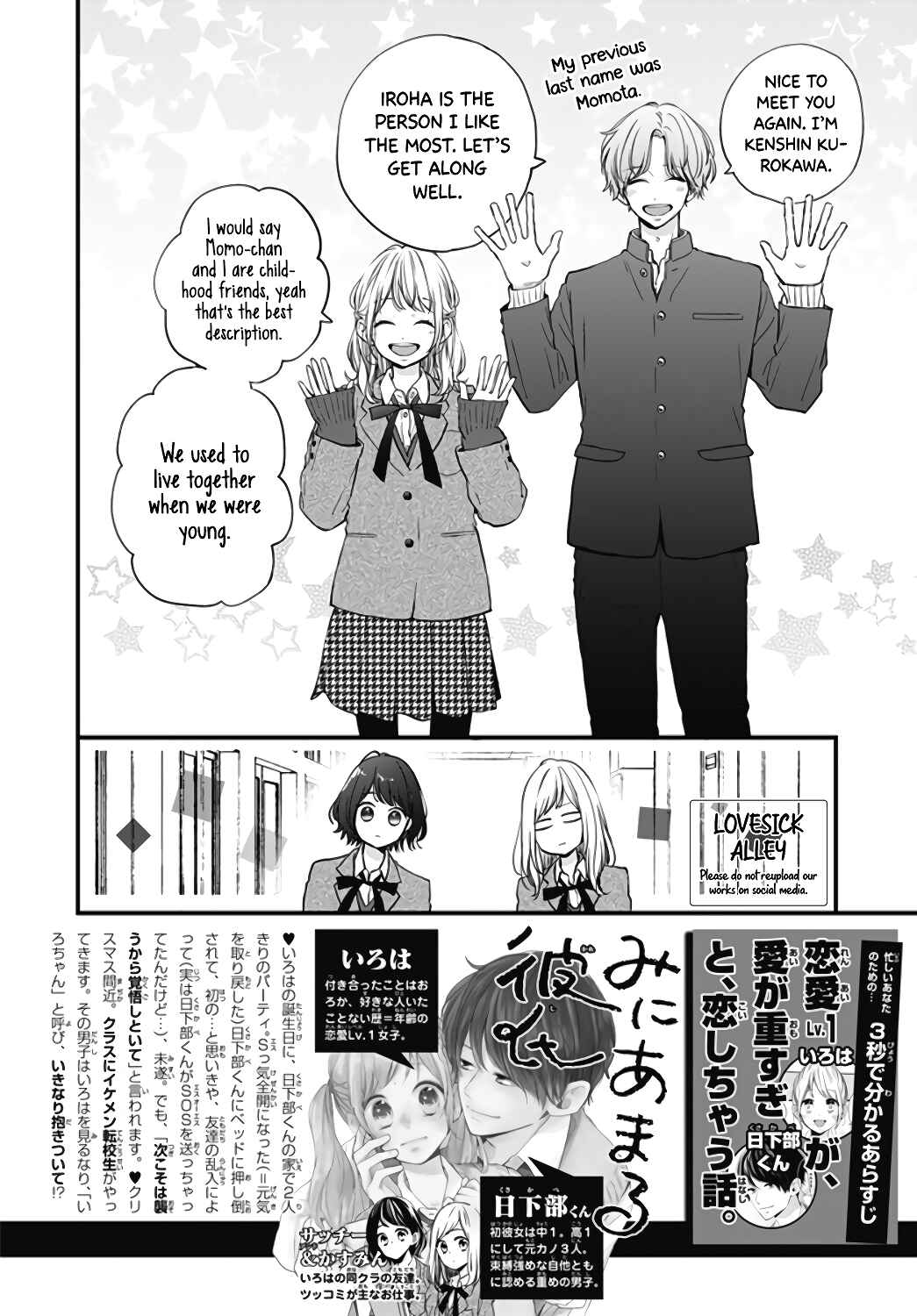 Page 4 Chapter 28 Miniamaru Kareshi