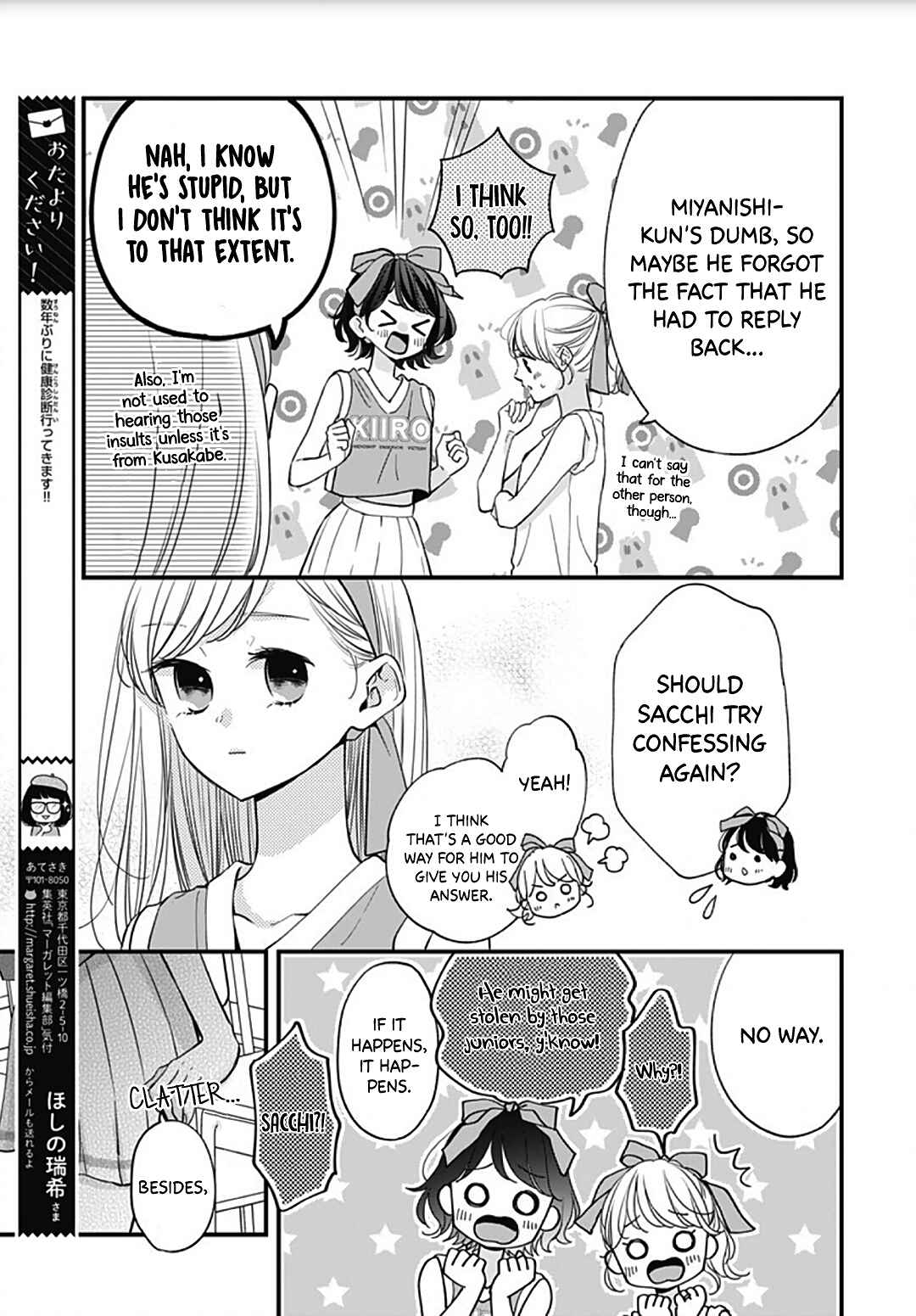 Page 11 Chapter 56 Miniamaru Kareshi