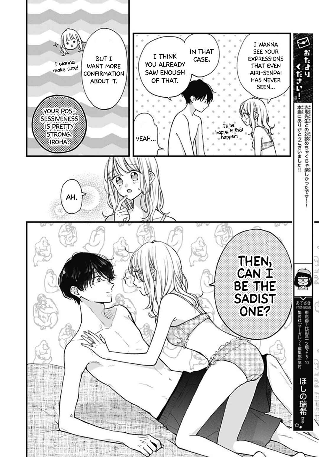 Page 16 Chapter 73 Miniamaru Kareshi
