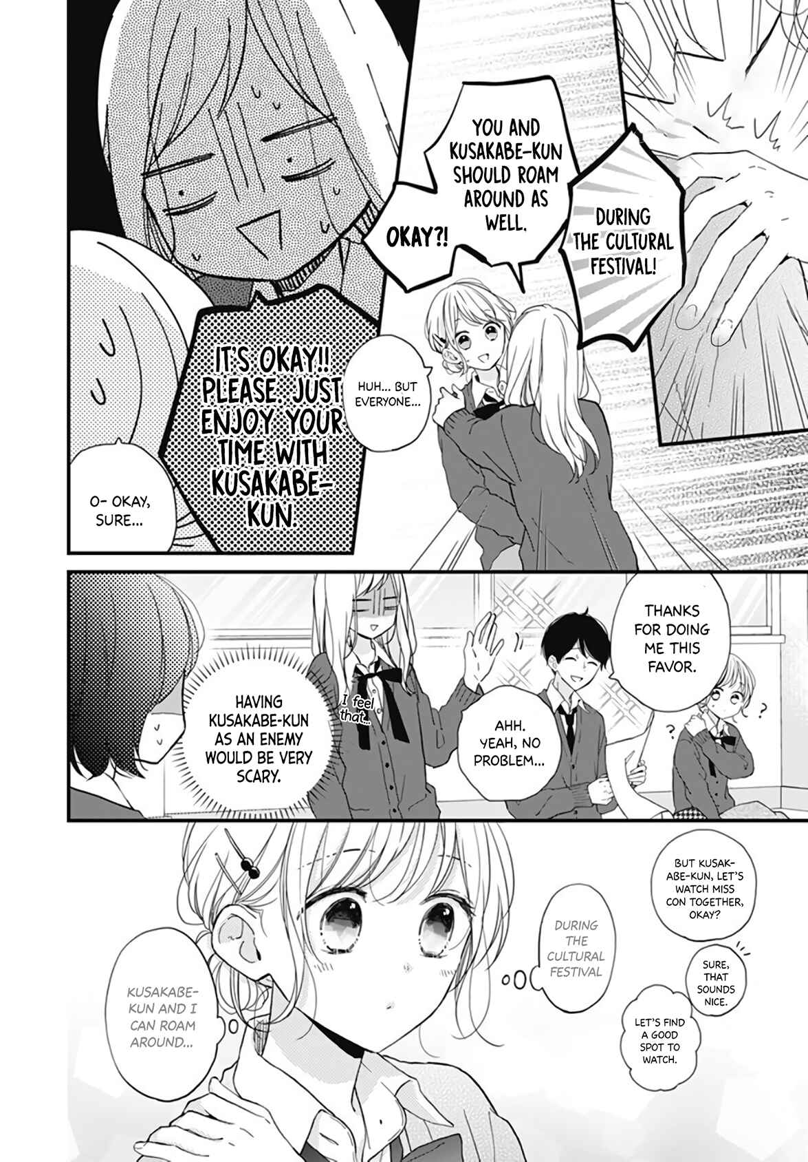 Page 13 Chapter 20 Miniamaru Kareshi