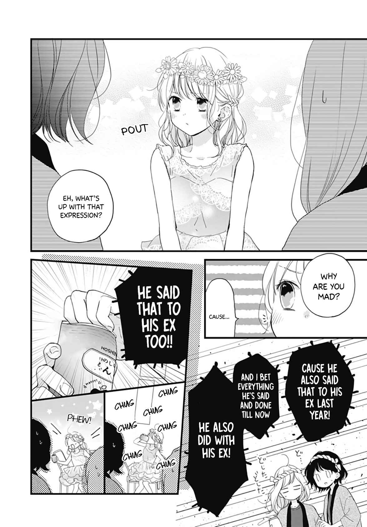 Page 27 Chapter 20 Miniamaru Kareshi