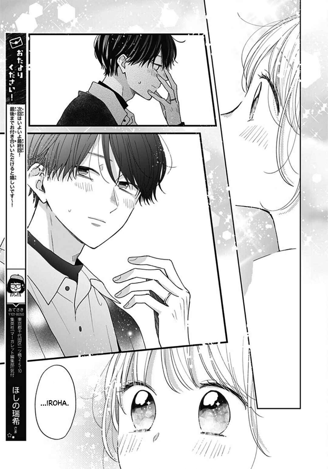 Page 9 Chapter 77 Miniamaru Kareshi