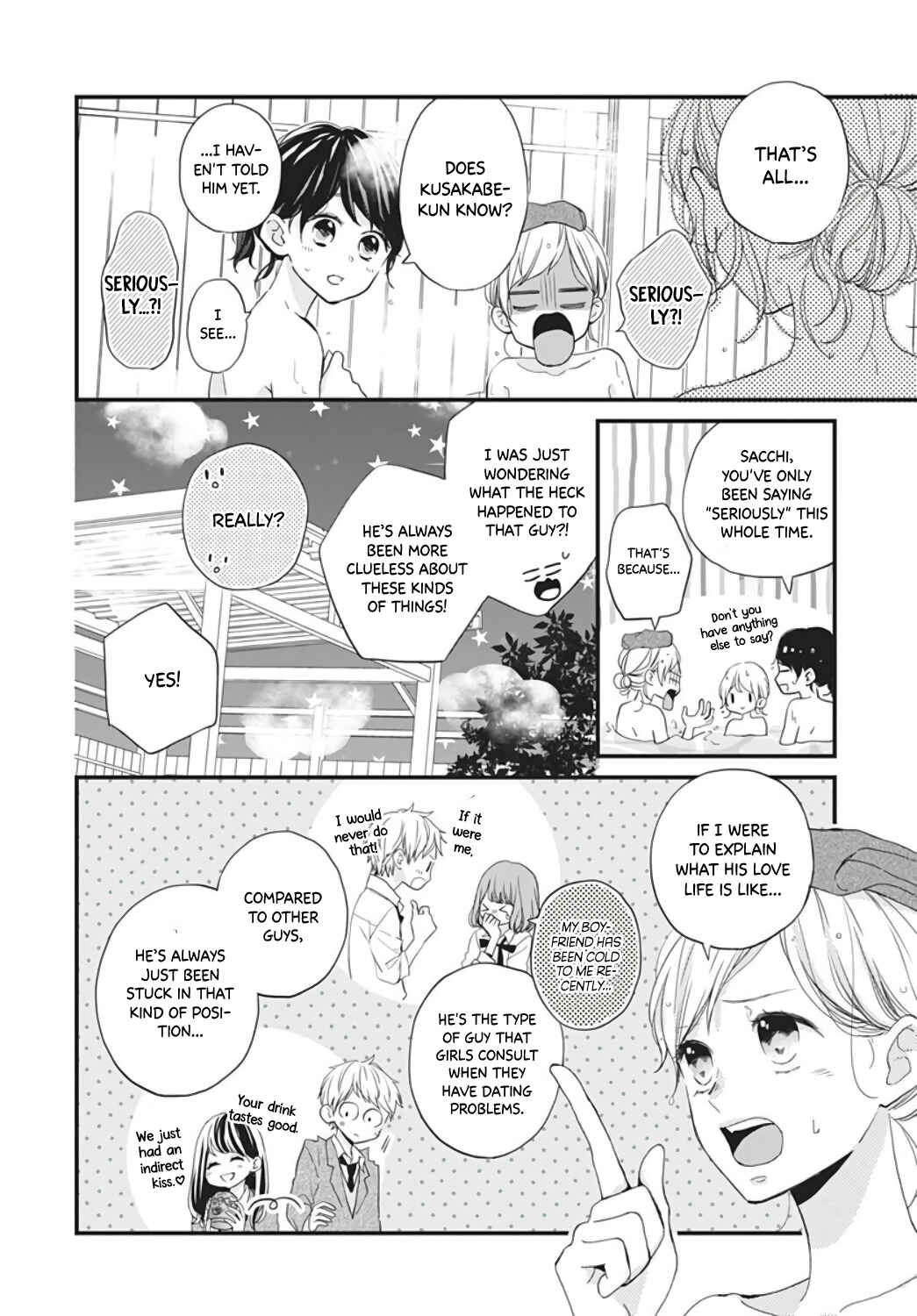 Page 18 Chapter 13 Miniamaru Kareshi