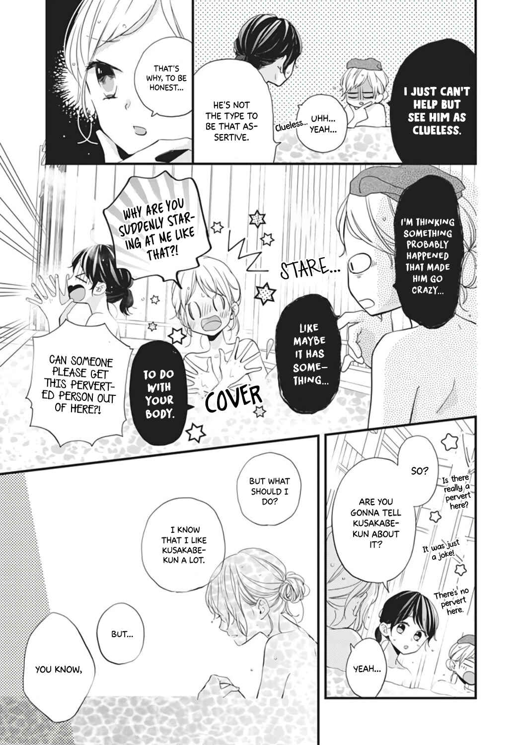 Page 19 Chapter 13 Miniamaru Kareshi