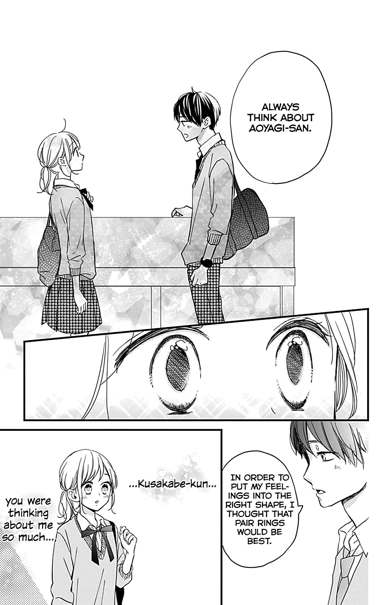 Page 12 Chapter 5 Miniamaru Kareshi