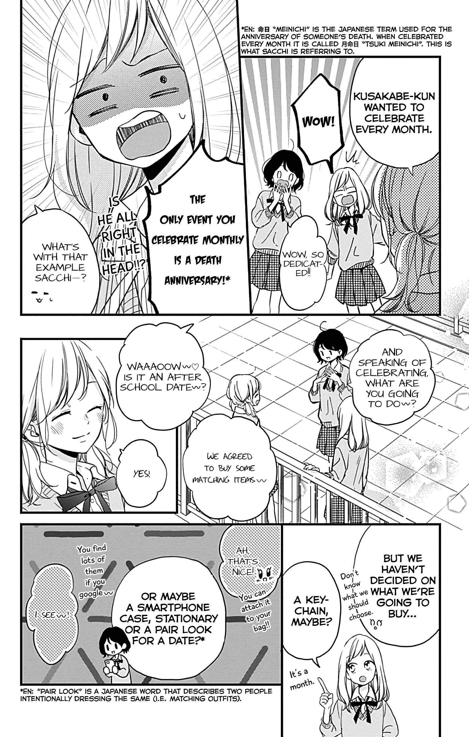 Page 7 Chapter 5 Miniamaru Kareshi