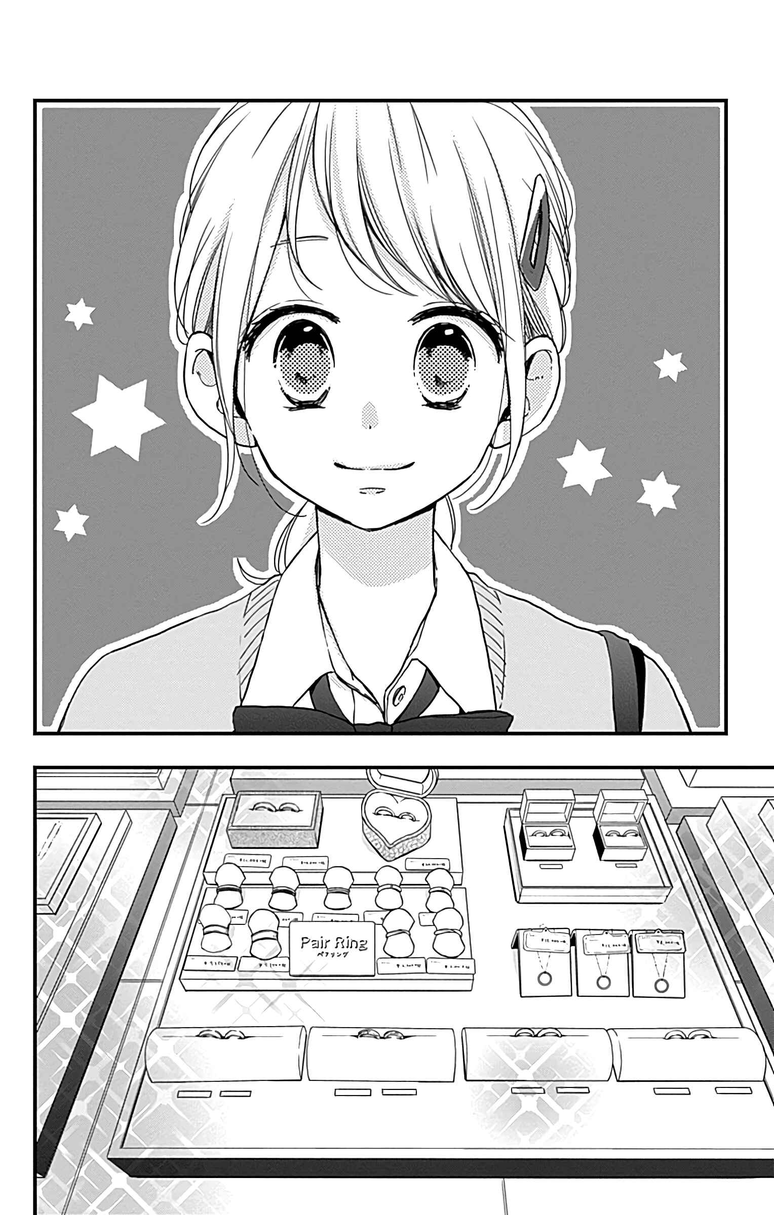 Page 9 Chapter 5 Miniamaru Kareshi