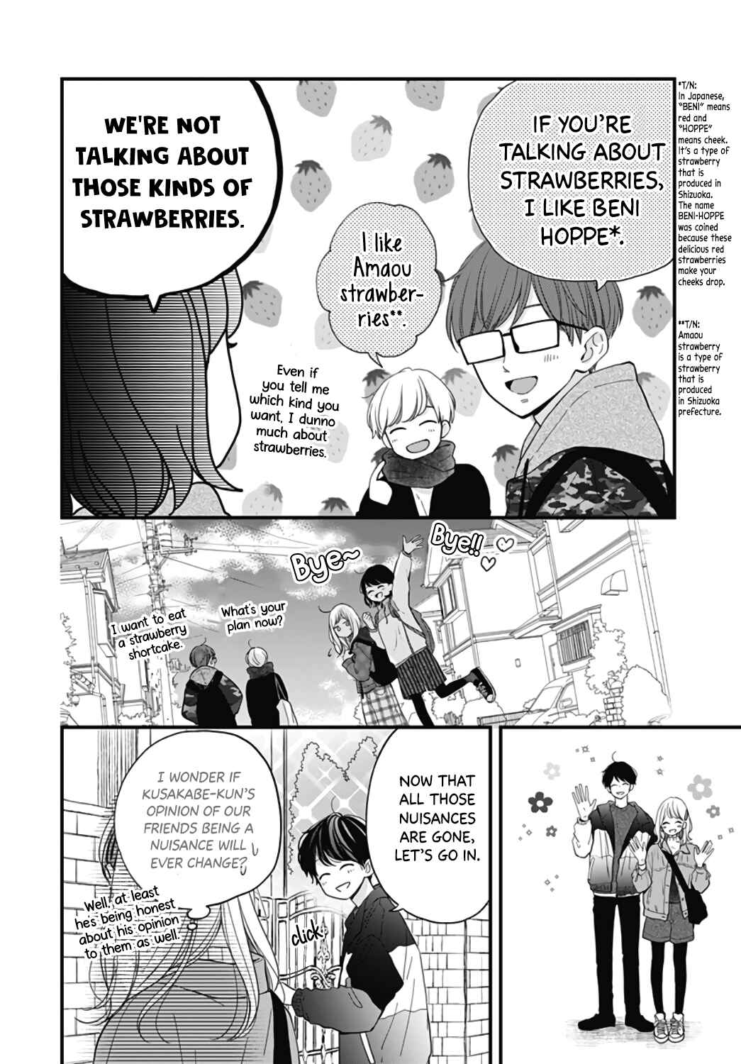 Page 12 Chapter 24 Miniamaru Kareshi