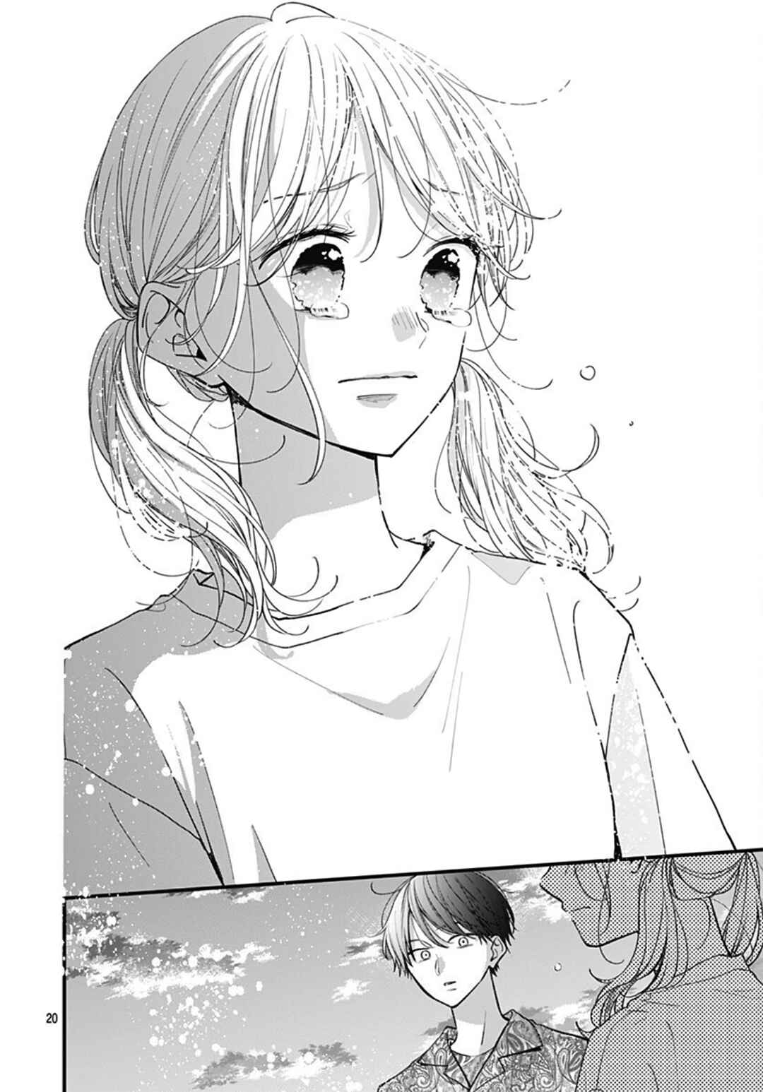 Page 21 Chapter 70 Miniamaru Kareshi