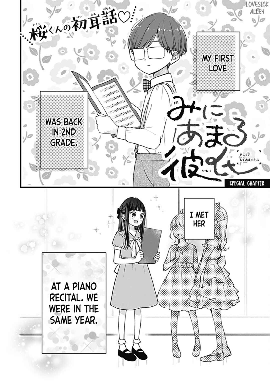 Page 27 Chapter 70 Miniamaru Kareshi