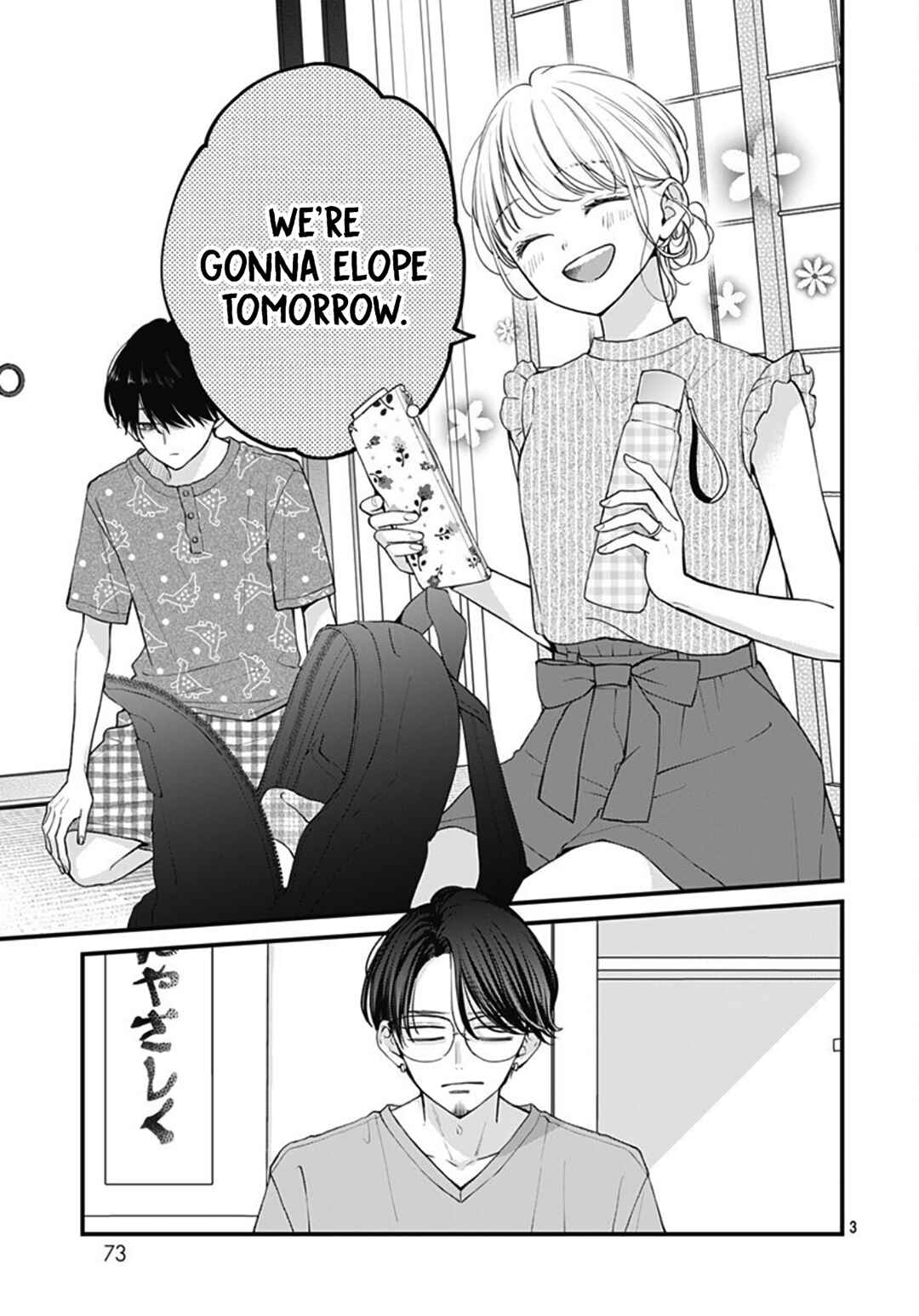 Page 5 Chapter 70 Miniamaru Kareshi