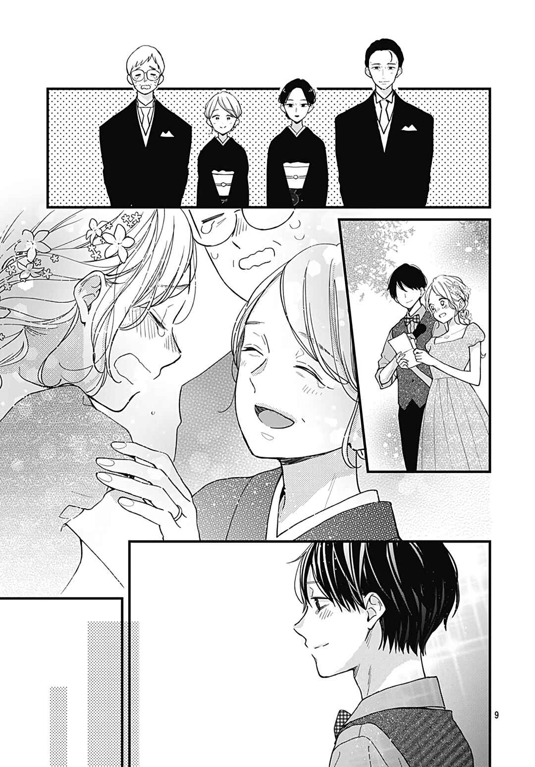 Page 10 Chapter 78.5 Miniamaru Kareshi