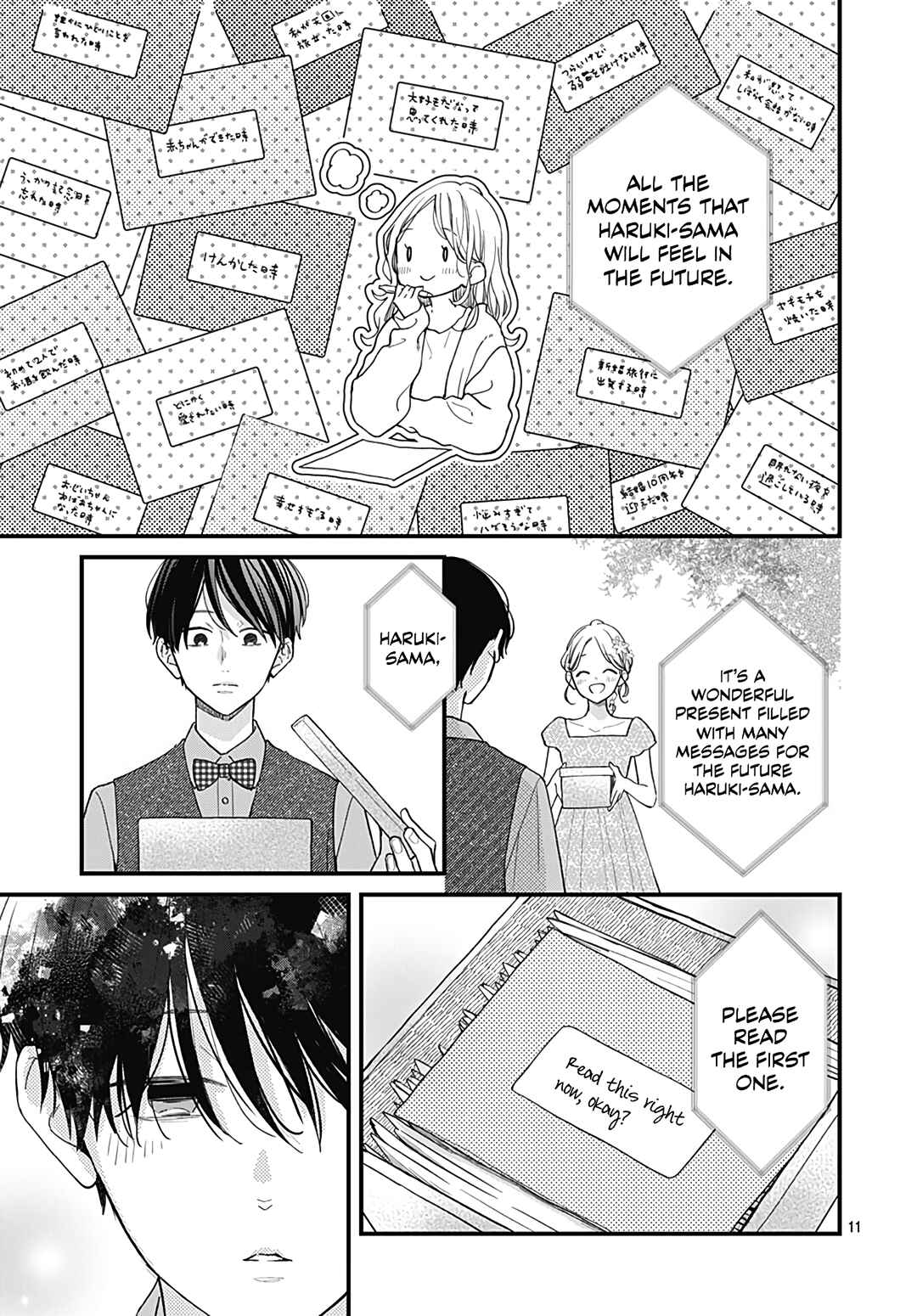 Page 12 Chapter 78.5 Miniamaru Kareshi