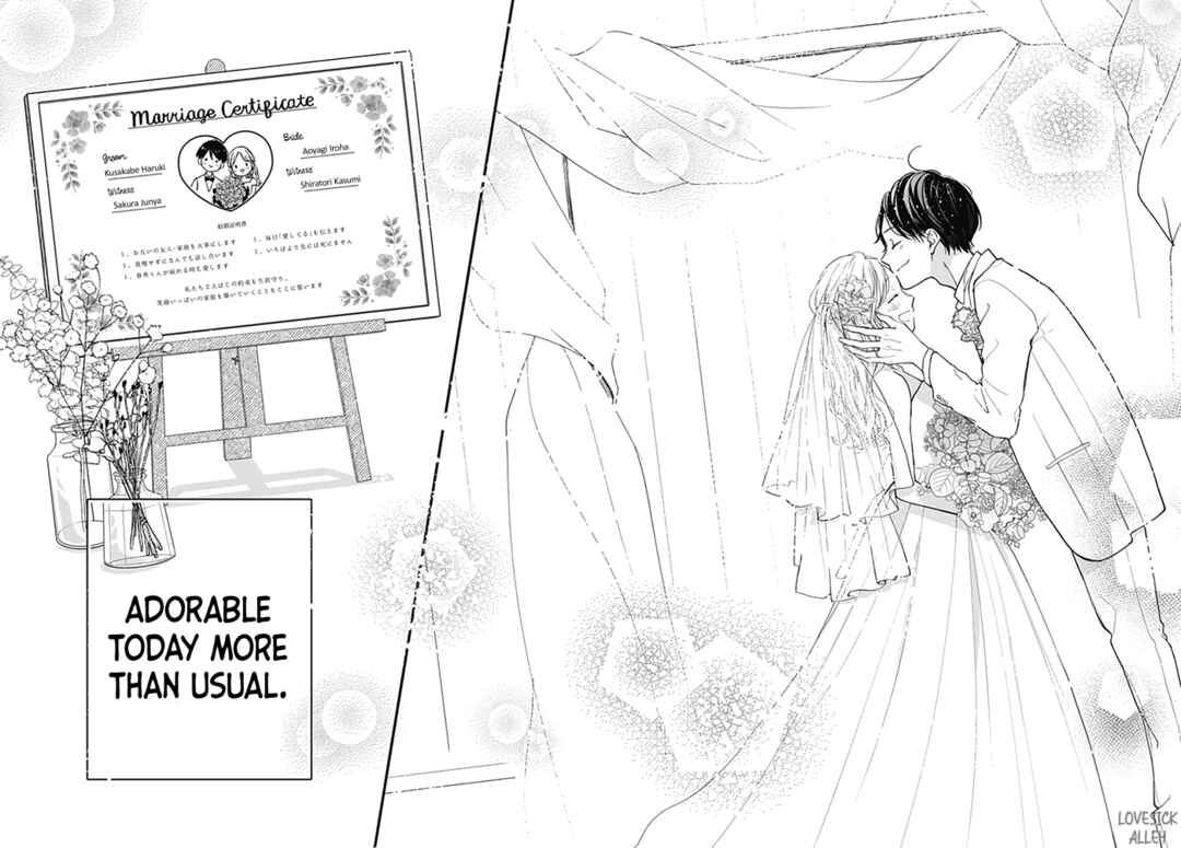 Page 6 Chapter 78.5 Miniamaru Kareshi