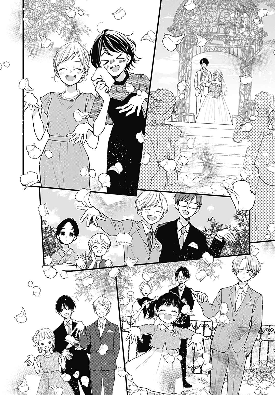 Page 7 Chapter 78.5 Miniamaru Kareshi