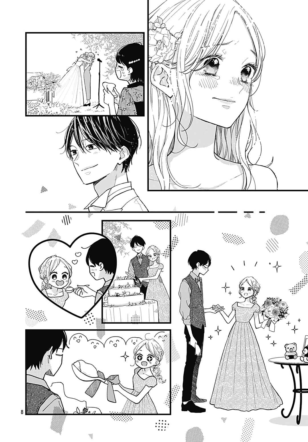 Page 9 Chapter 78.5 Miniamaru Kareshi