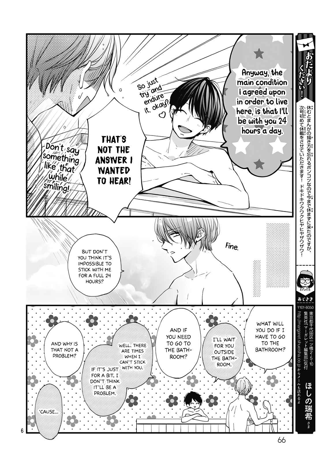 Page 8 Chapter 34 Miniamaru Kareshi