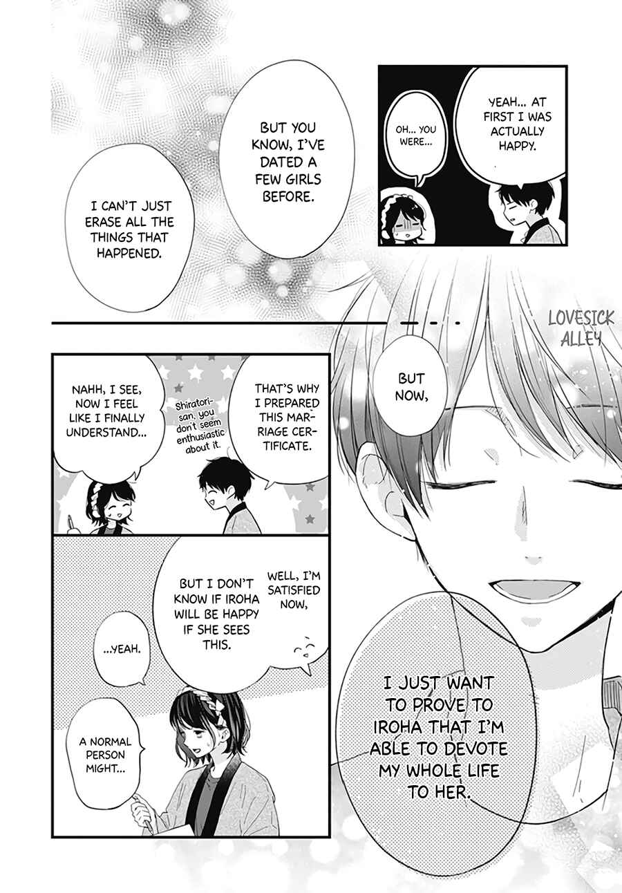 Page 12 Chapter 21 Miniamaru Kareshi