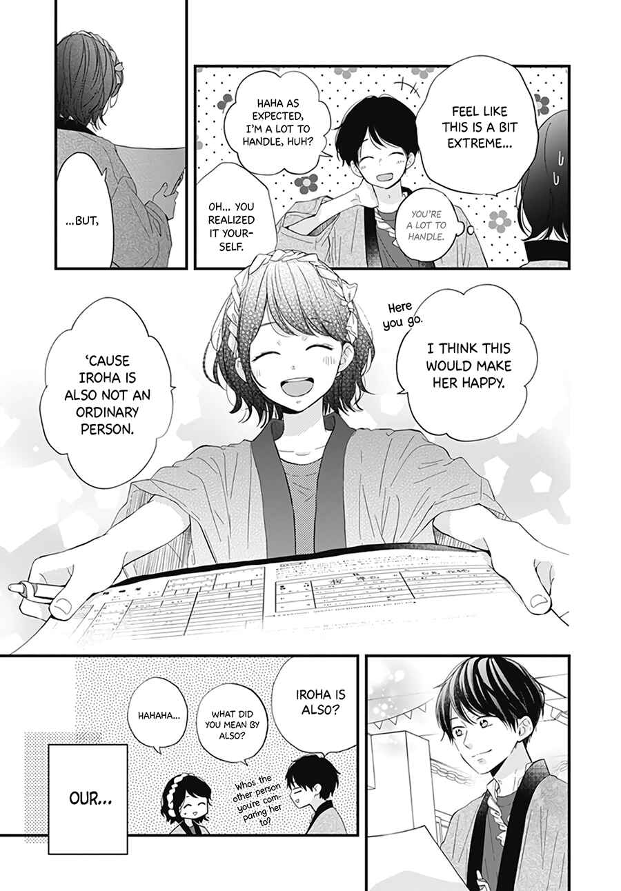Page 13 Chapter 21 Miniamaru Kareshi