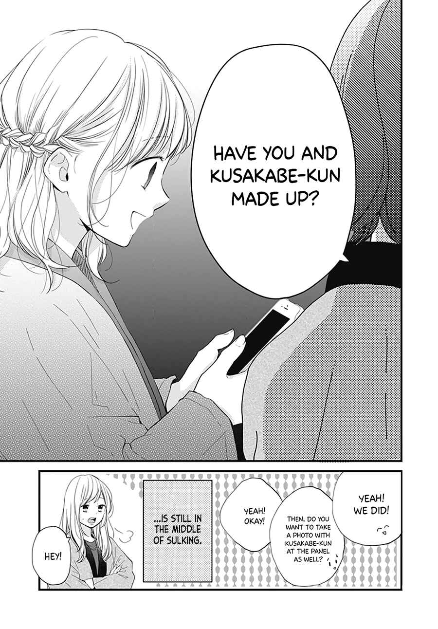 Page 15 Chapter 21 Miniamaru Kareshi