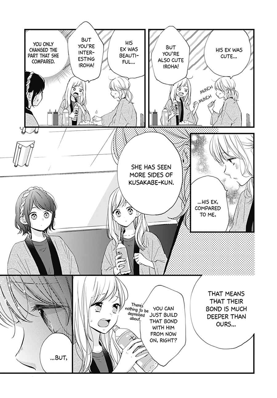 Page 17 Chapter 21 Miniamaru Kareshi