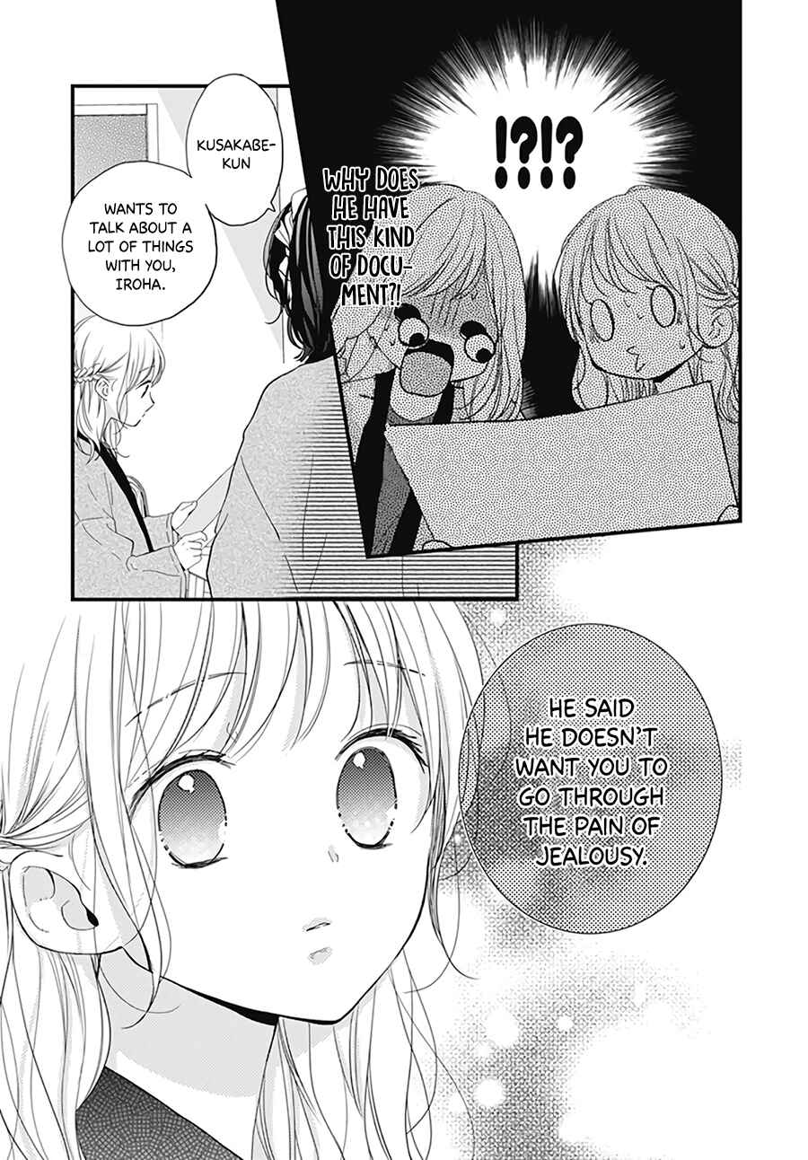 Page 21 Chapter 21 Miniamaru Kareshi