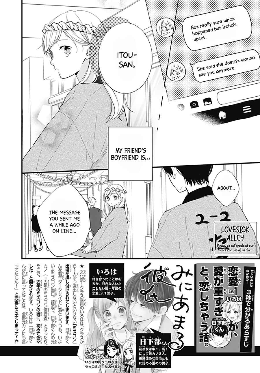 Page 4 Chapter 21 Miniamaru Kareshi