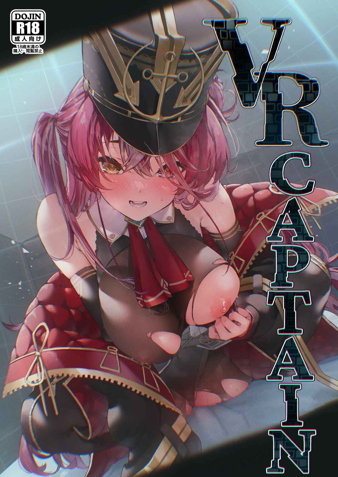 Page 1 Chapter Unknown_984c Hololive - VR Captain