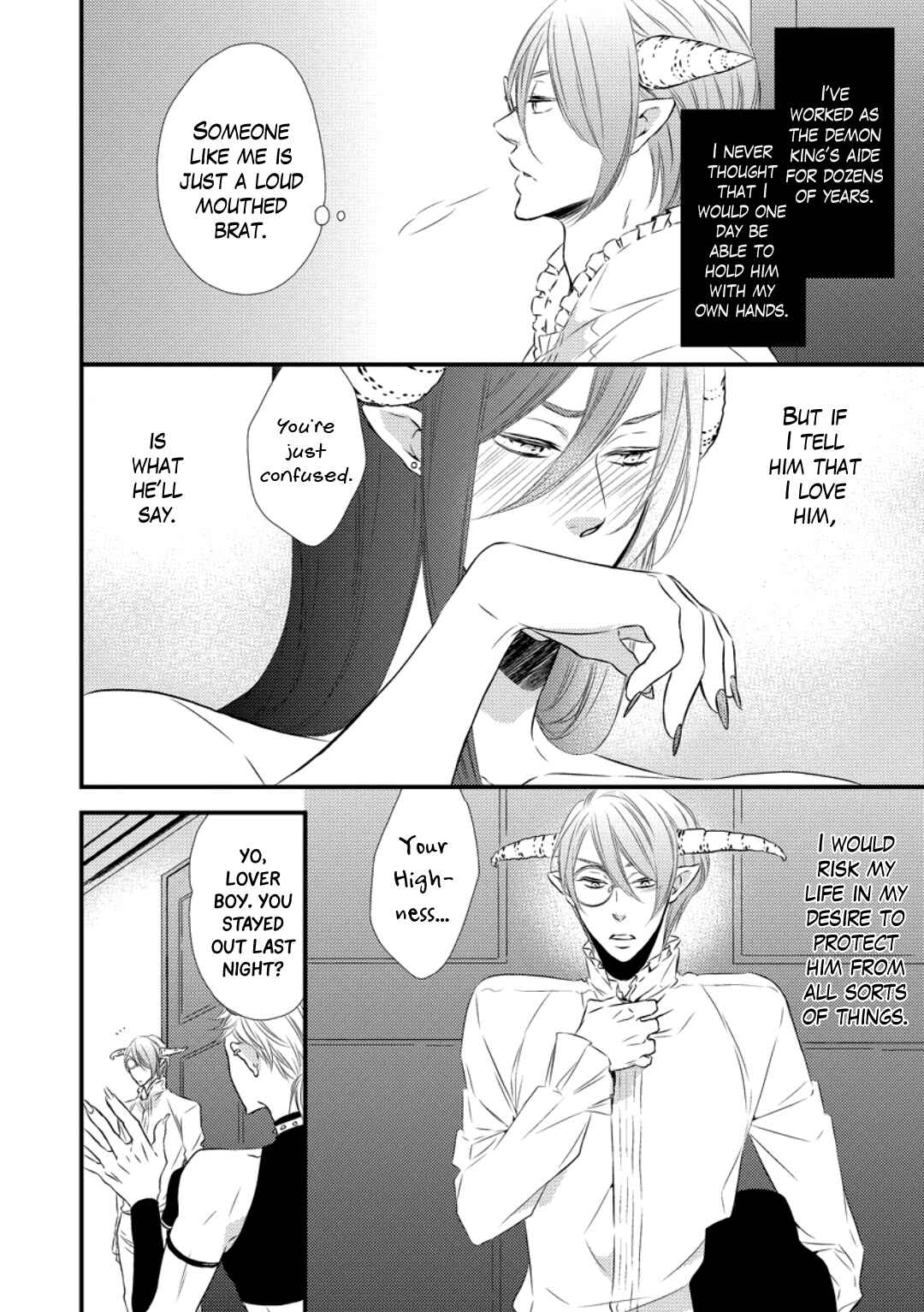 Page 17 Chapter 3 Datsuryoku Kei Maou-sama no Yuuga na Hibi