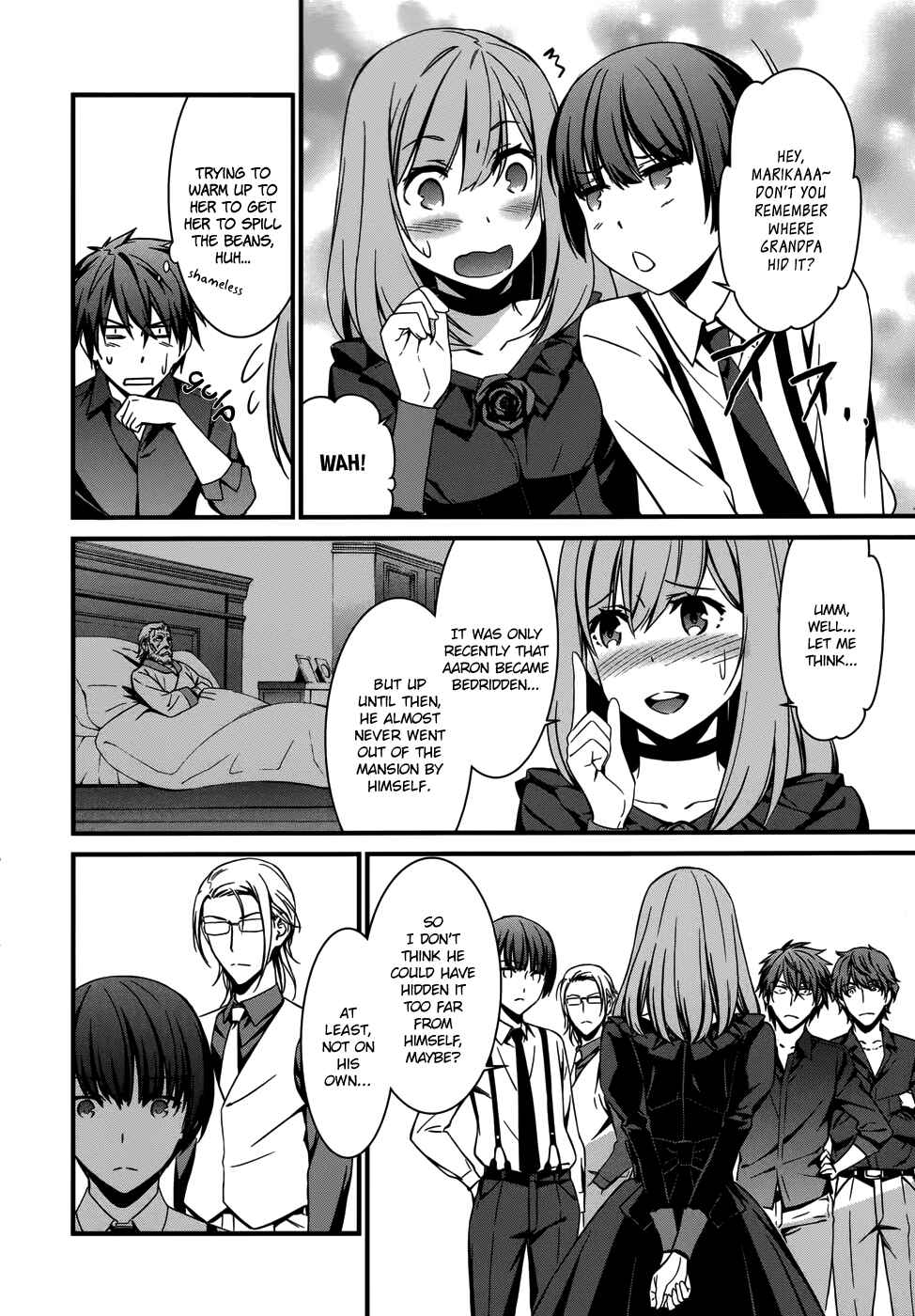 Page 10 Chapter 2 Mourning Bride