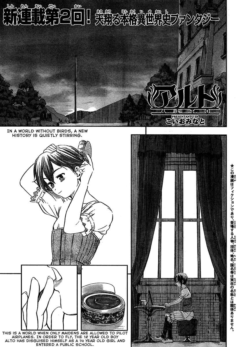 Page 2 Chapter 2 Alto
