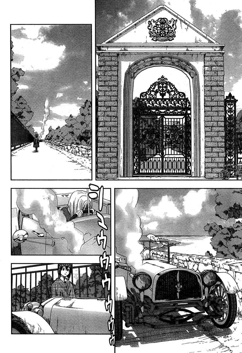 Page 36 Chapter 2 Alto