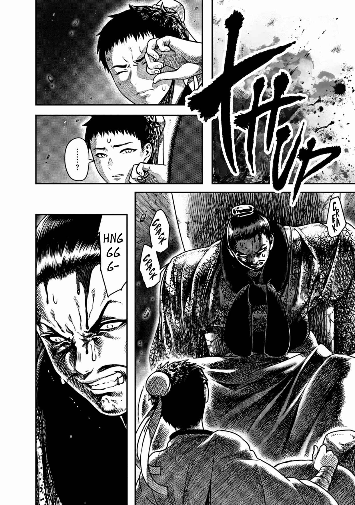 Page 26 Chapter 7 Sennen Kitsune