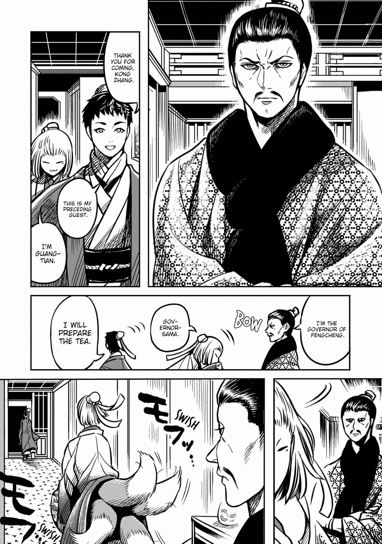 Page 15 Chapter 0 Sennen Kitsune
