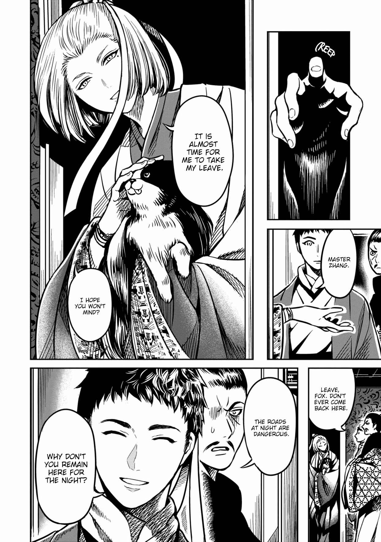 Page 19 Chapter 0 Sennen Kitsune