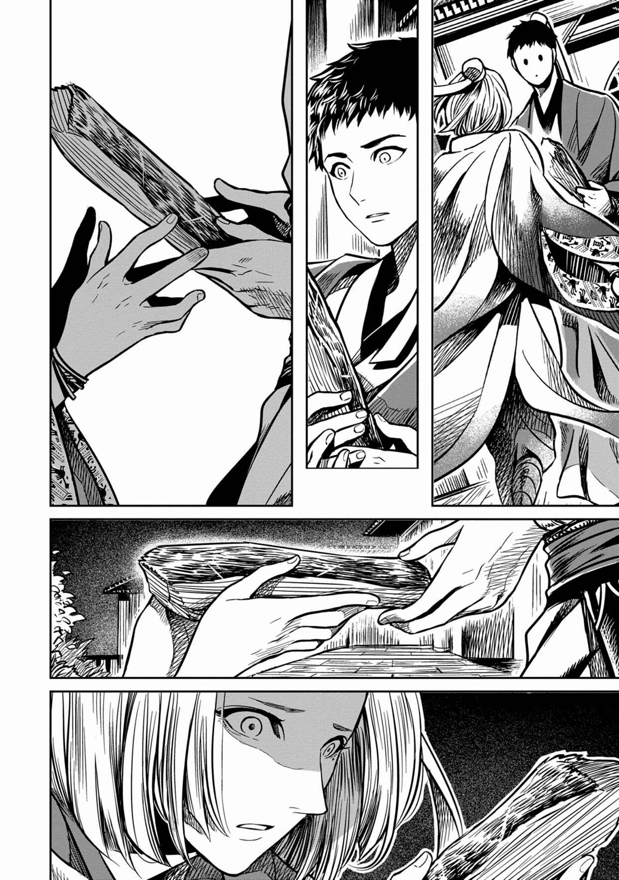 Page 33 Chapter 0 Sennen Kitsune