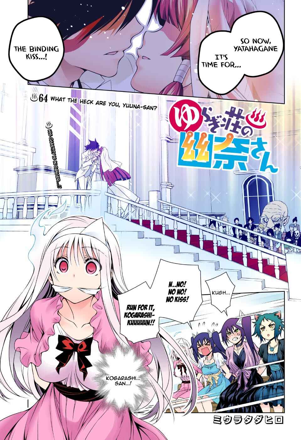 Page 1 Chapter 64 Yuragi-sou no Yuuna-san (Official Colored)