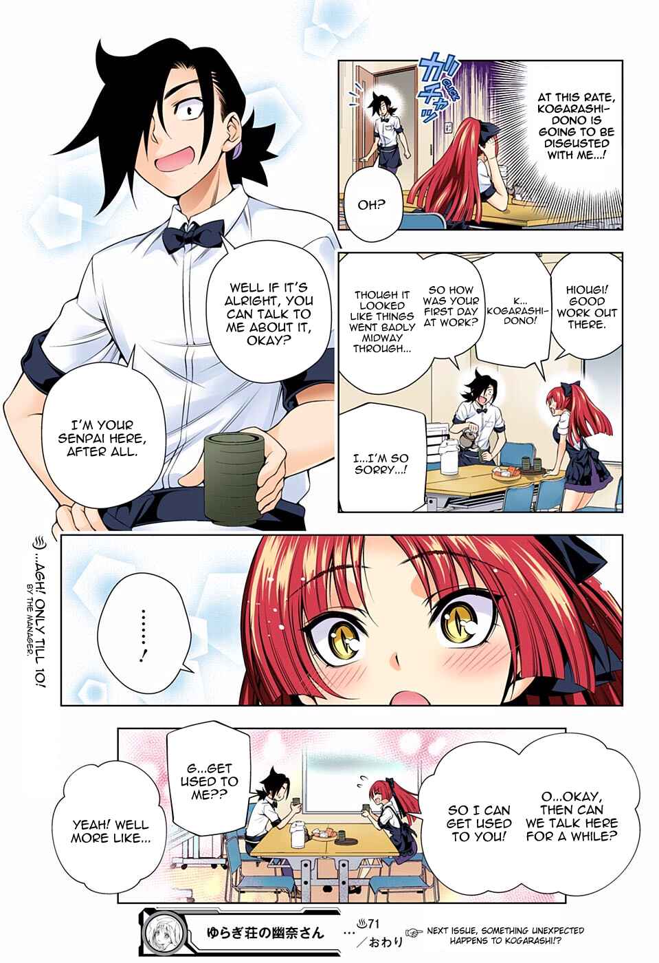 Page 18 Chapter 71 Yuragi-sou no Yuuna-san (Official Colored)