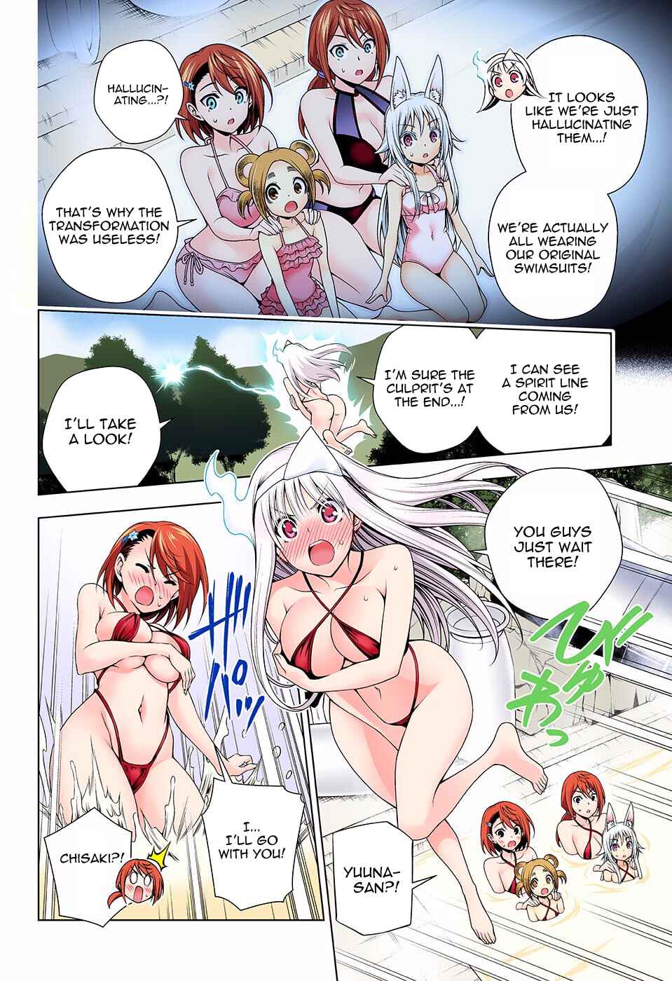 Page 10 Chapter 132 Yuragi-sou no Yuuna-san (Official Colored)